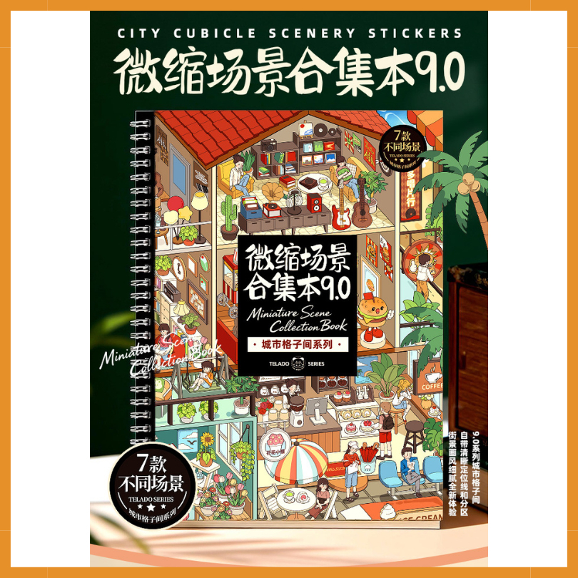 Telado 9.0 Sticker book 3D New Variant