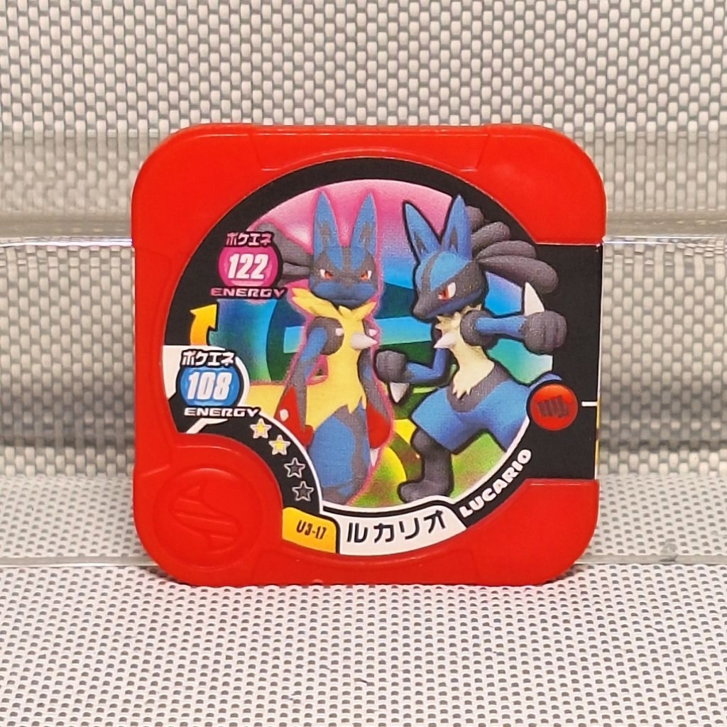 Chip Pokemon - Pokemon Tretta