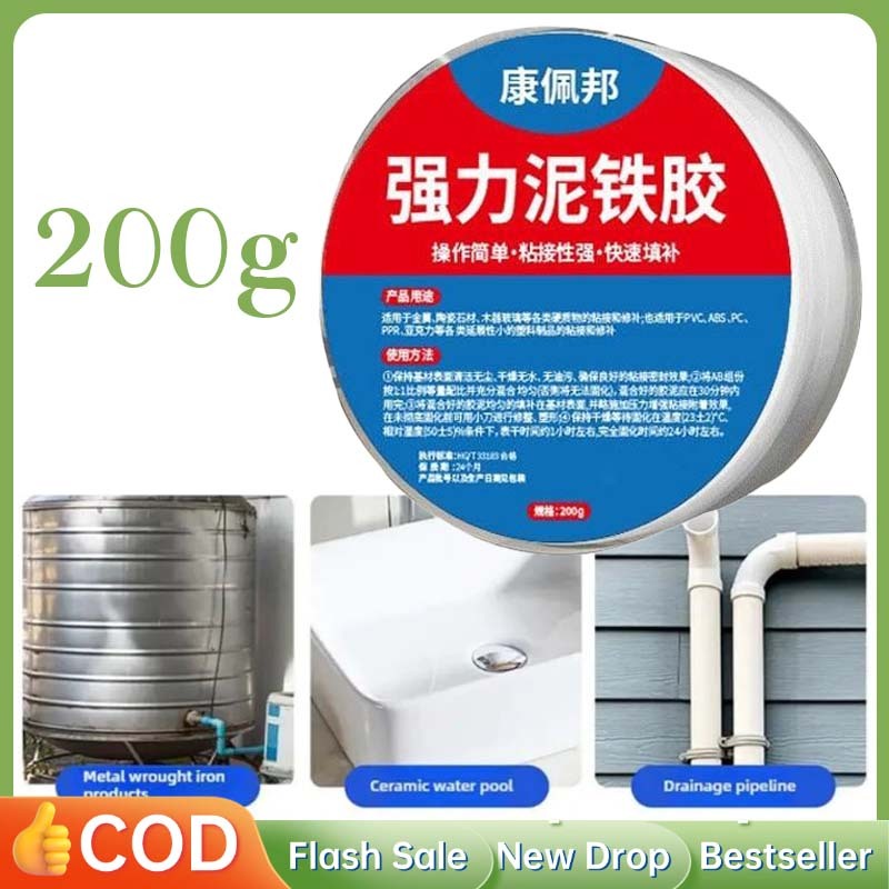 Lem AB Epoxy 200g Lem Ab Besi Super Kuat Lem Besi Besar Lem Ab Epoxy Penambal Besi
