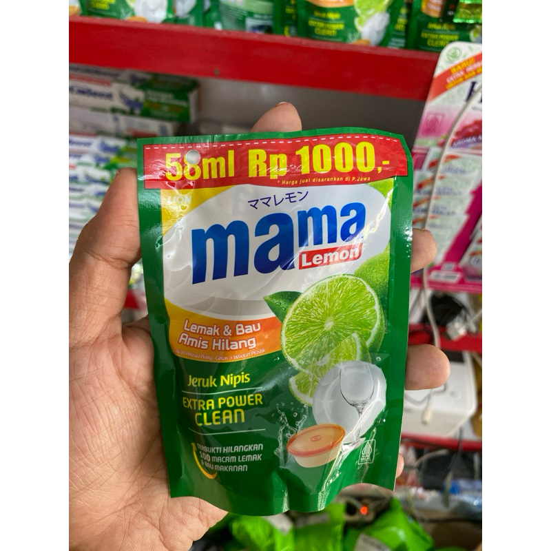 ok_ngeng (ORI) MAMA LEMON Extra Clean 55 ml || Sabun Cuci Piring (Bisa COD)