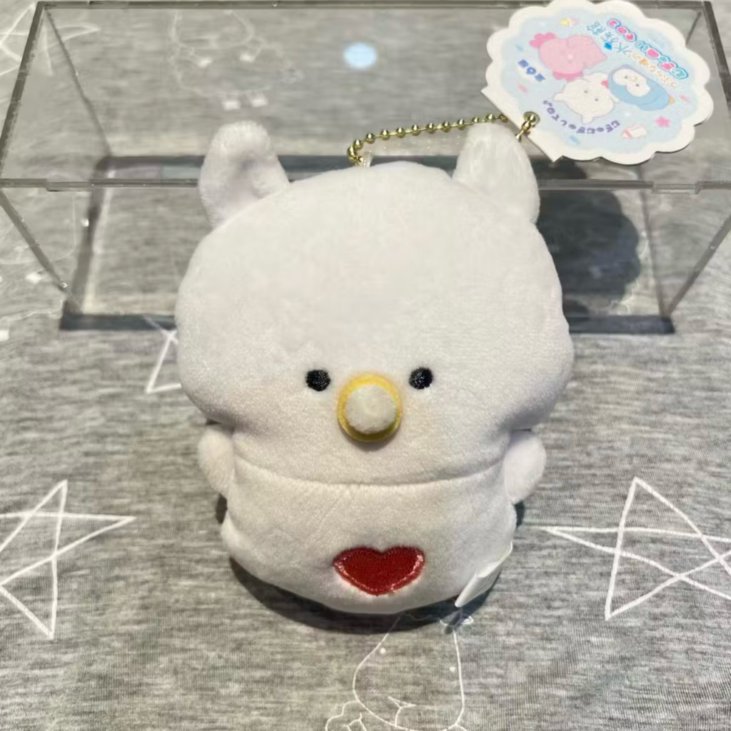 Keychain Yell World Amufun