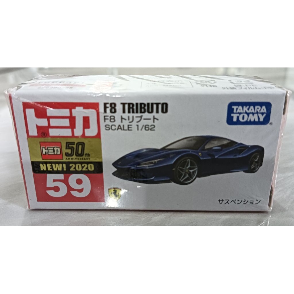 Tomica No. 59 Ferrari F8 Tributo