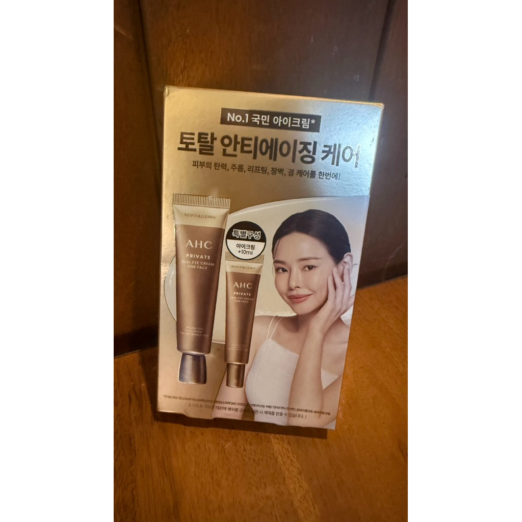 AHC Private Real Eye Cream for Face