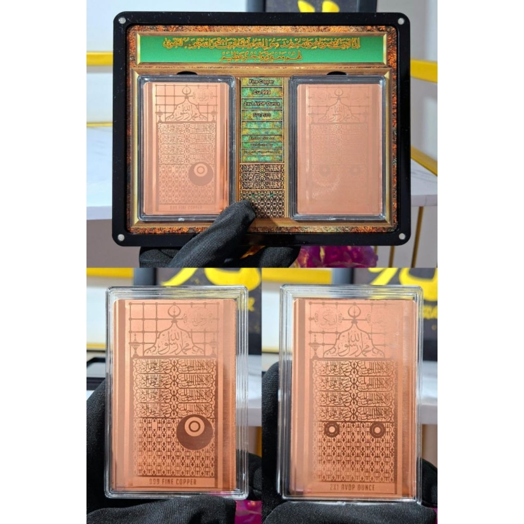 tembagaku pintu makam rasulullah 2 AVDP