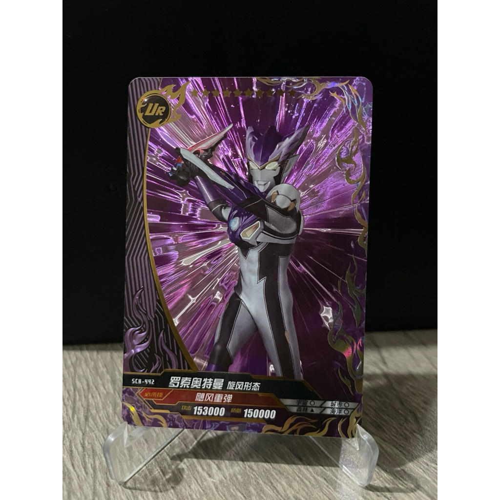 Ultraman Rosso UR, kartu ultraman kayou CCG