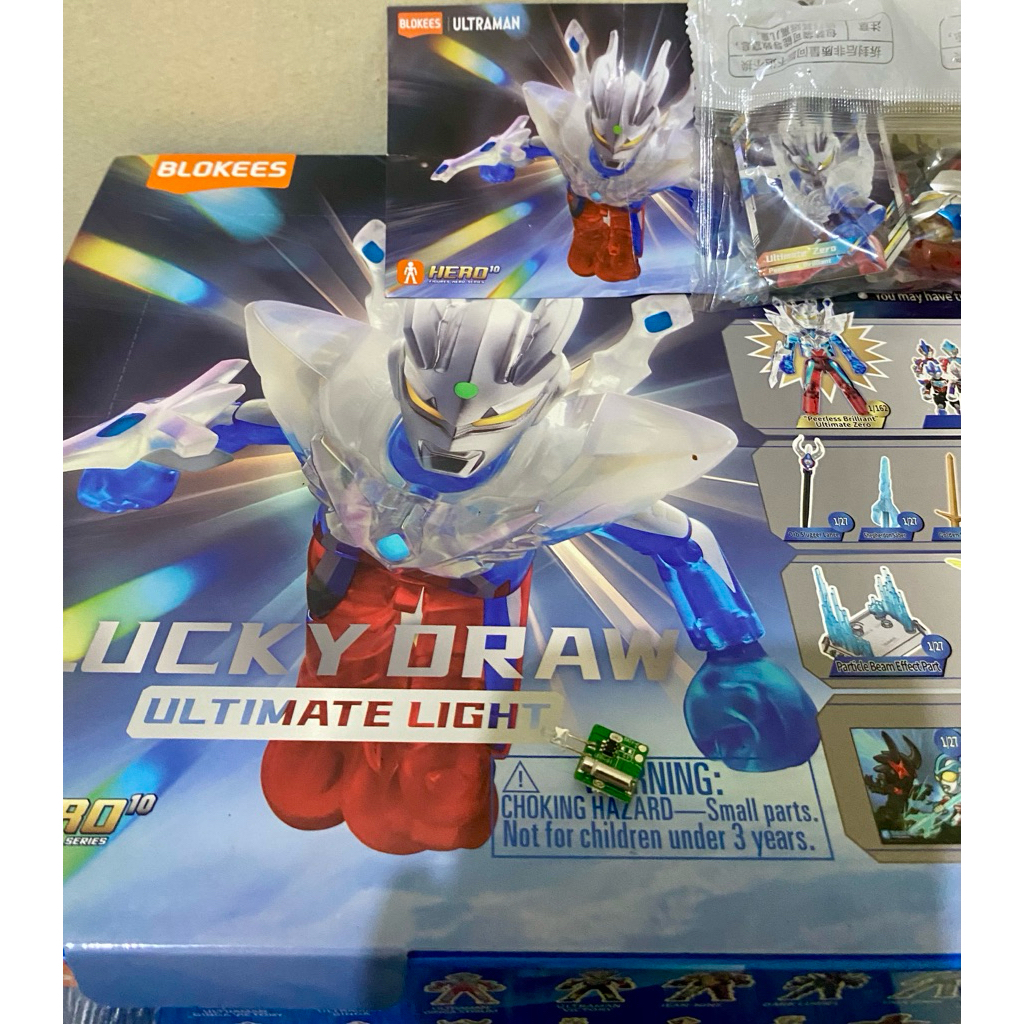 blokees secret zero ultimate light