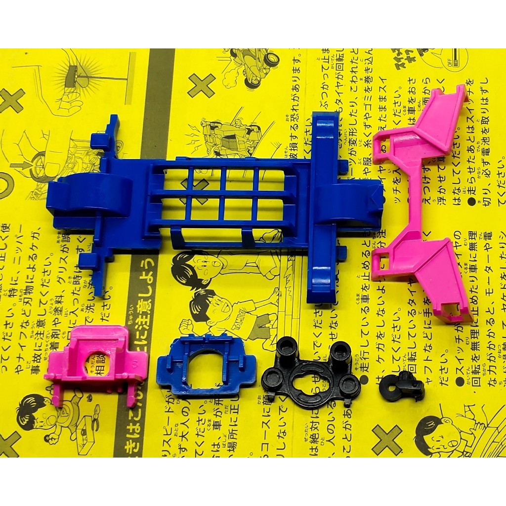Tamiya Gearbox MS Pro Chassis