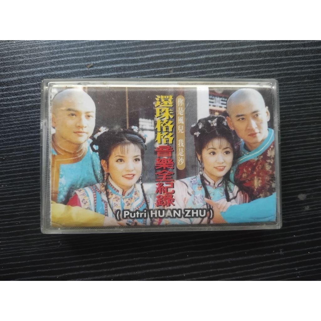Kaset pita Soundtrack Film Putri Huan Zhu original