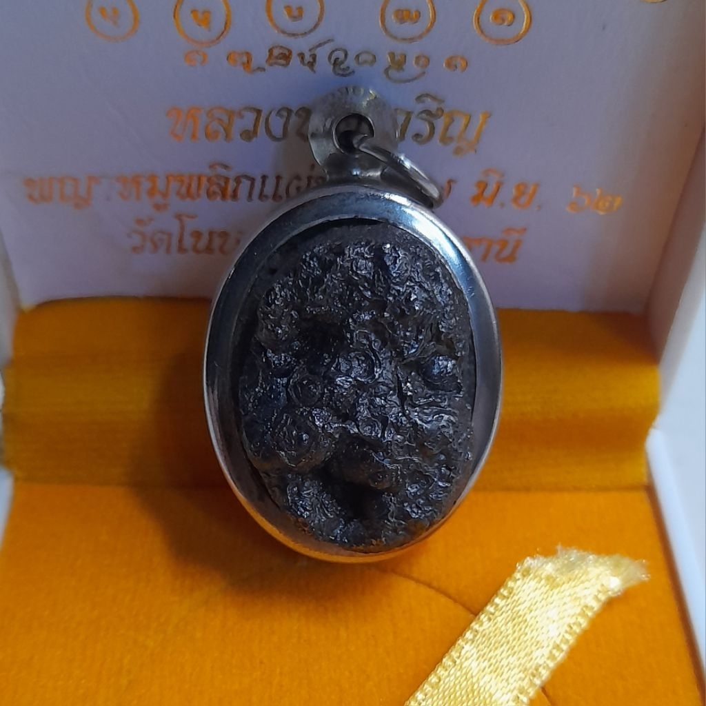 leklai ajahn teelek wat khao sunamo
