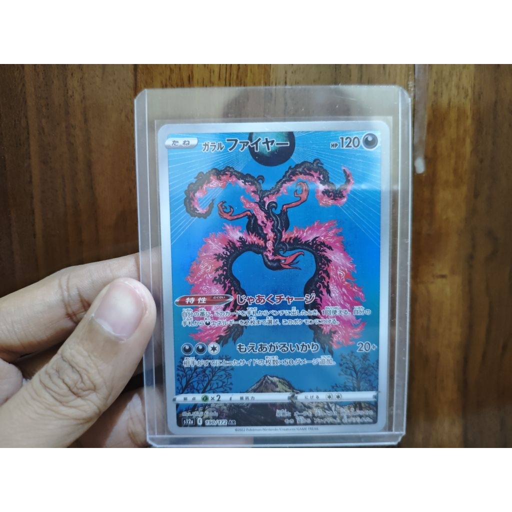 Moltres Ar japan Shinji Kanda