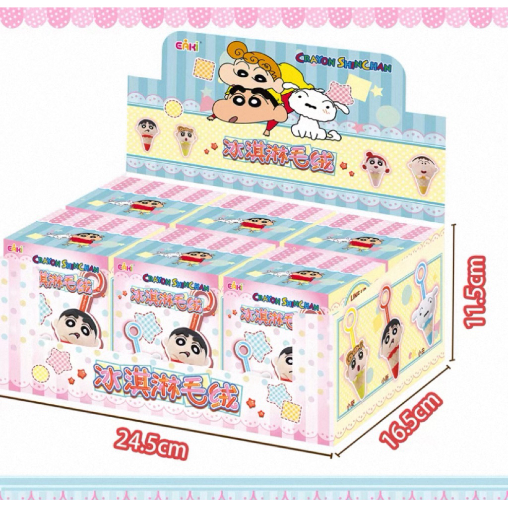 Sinchan BB Bag Charm Bentuk Es Krim - Blind Box Plush Keychain Sinchan