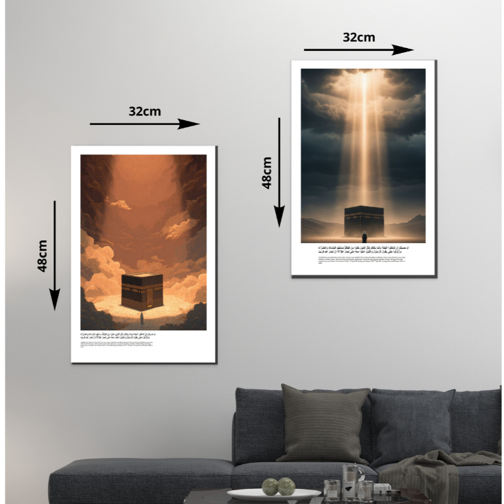 Hiasan Dinding Islami Kabah Aesthetic Poster Minimalis