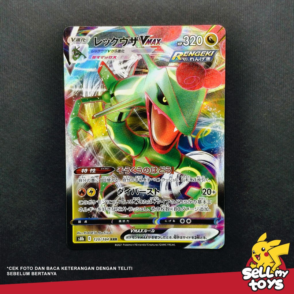 POKEMON TCG Japan - Rayquaza Vmax RRR s8b 120/184