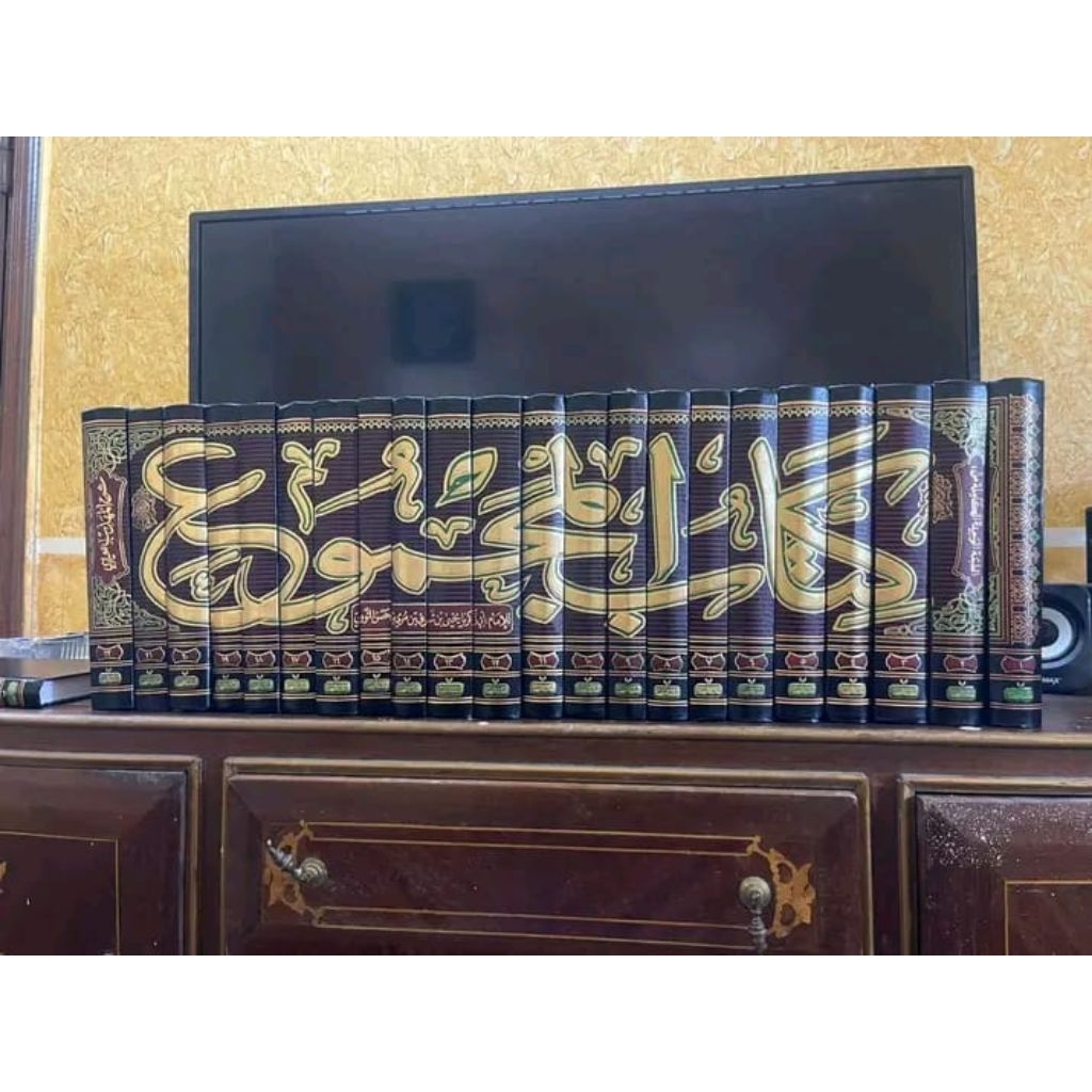 Al majmu syarah muhadzab 22 jilid
