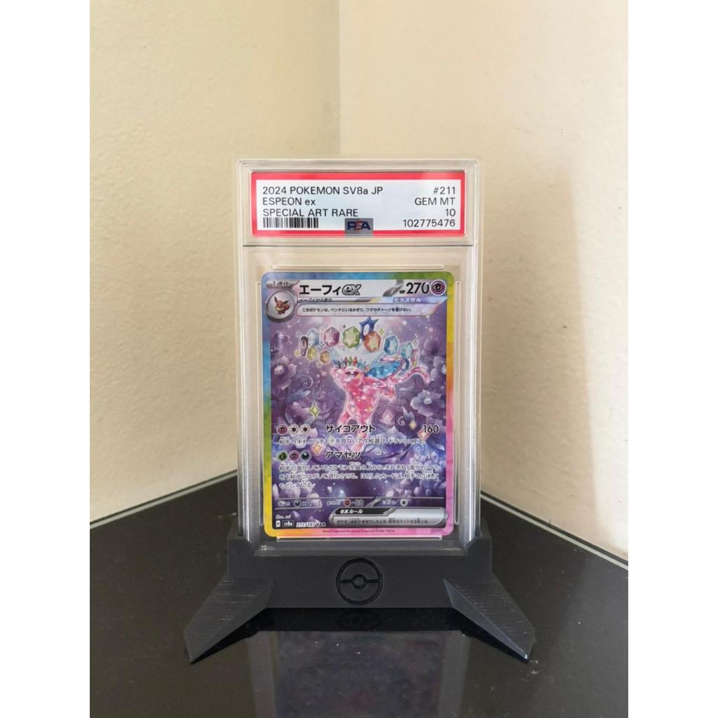 Slab Pokemon PSA 10 - Espeon ex SAR [SV8a 211/187](High Class Pack "Terastal Festival ex")