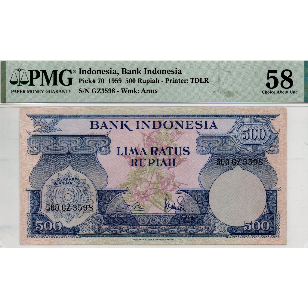 Uang Kuno Indonesia 500 Rupiah 1959 Pick 70 (PMG 58 AUNC)