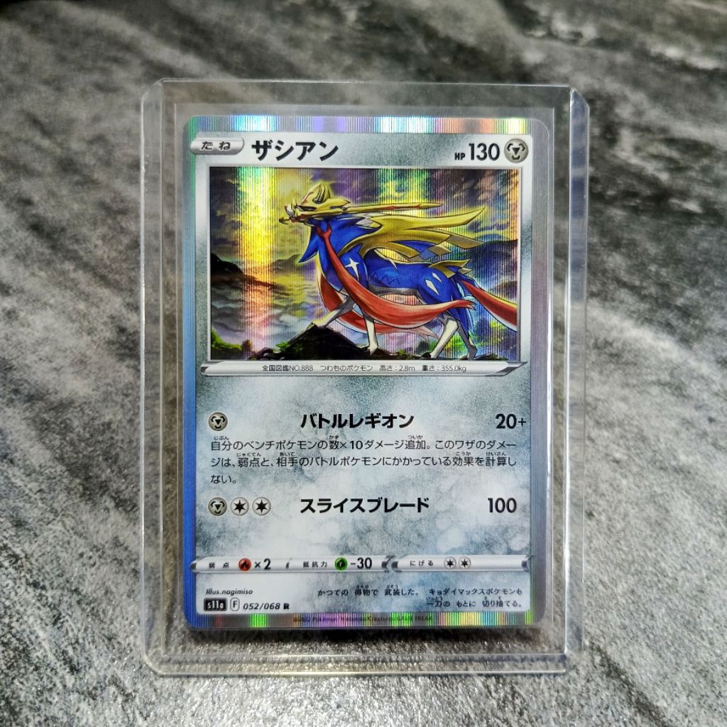 zacian Holo background amazing art rare kartu pokemon TCG asli japan original dapat toploader | sedi