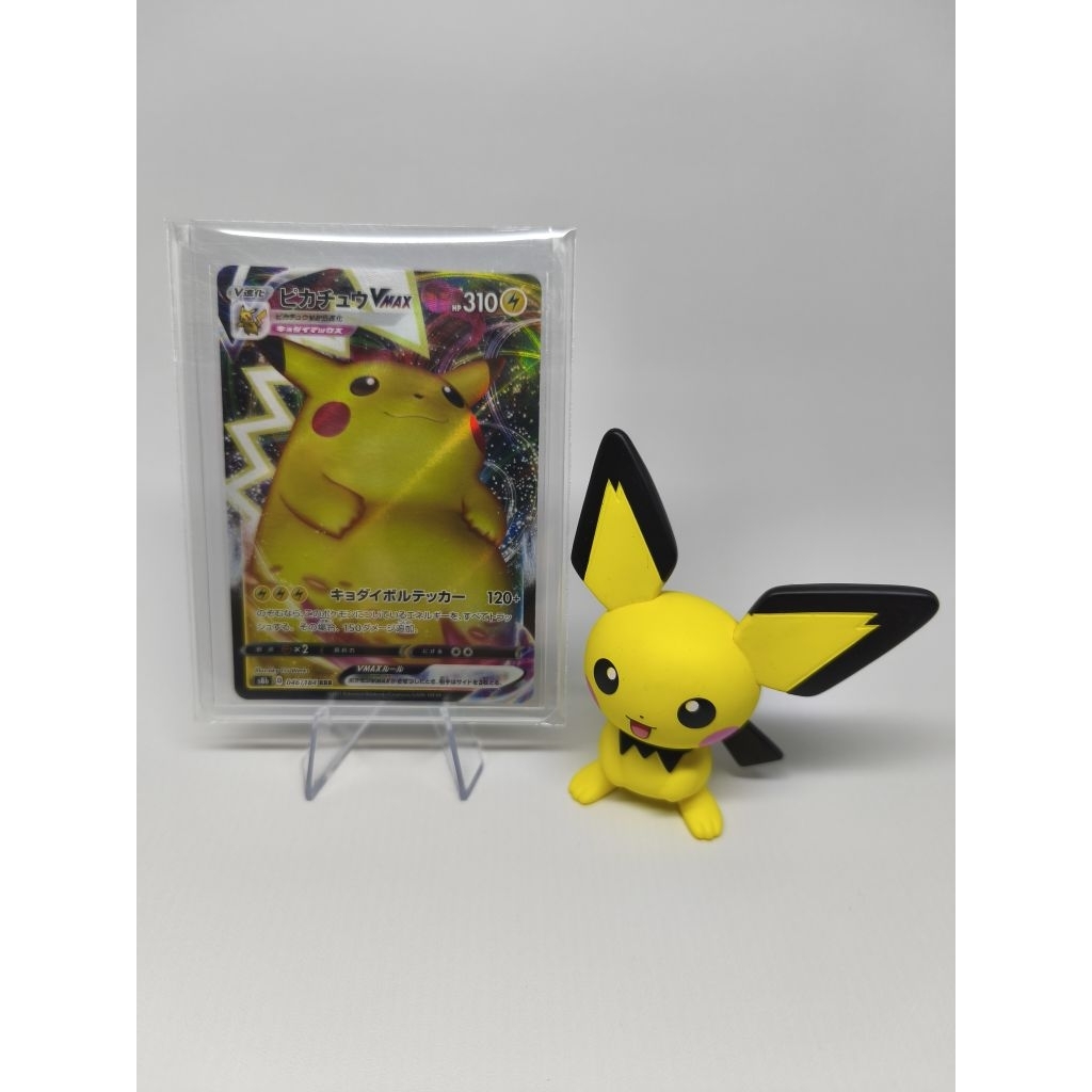 Pikachu V Max 031/100 Amazing Volt Tackle Japanese