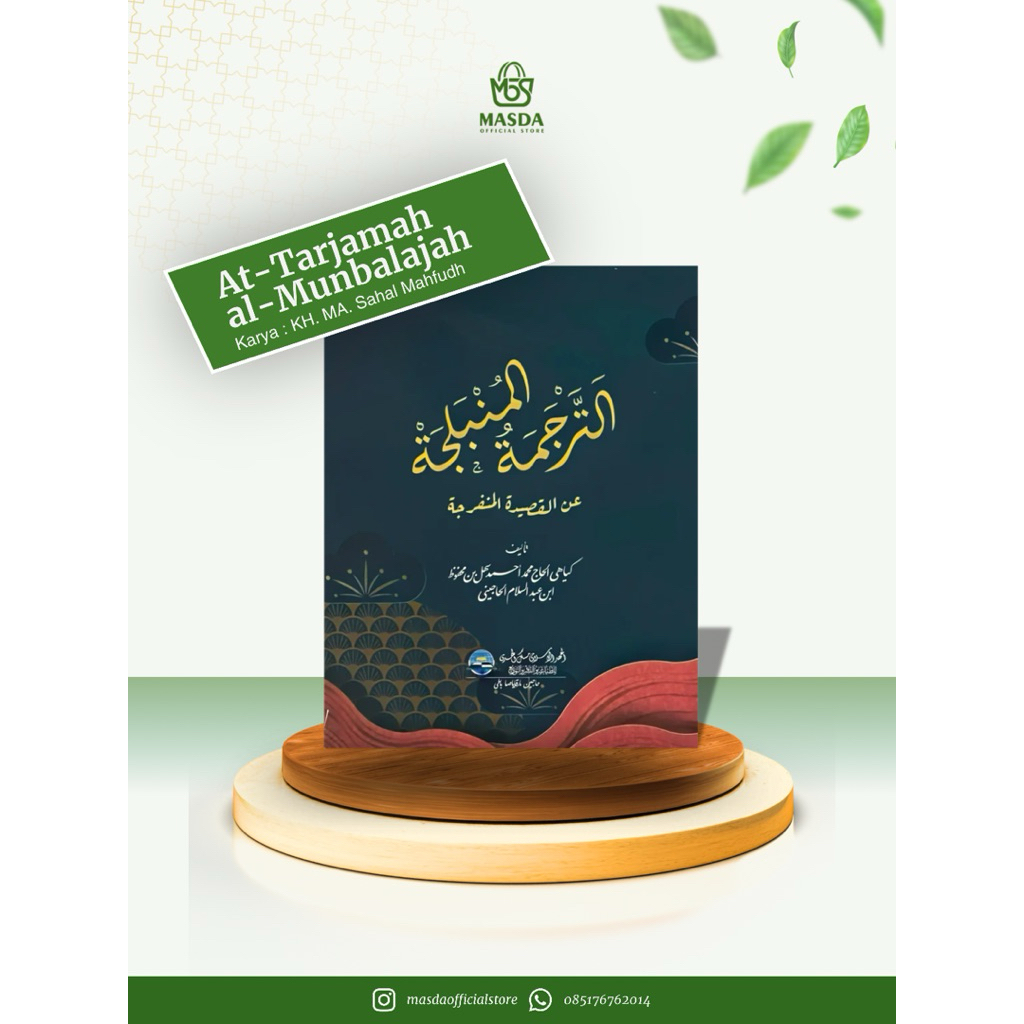 KIATAB TARJAMAH MUNBALAJAH KARYA KYAI SAHAL MAHFUDZ KITAB KUNING KITAB PESANTREN