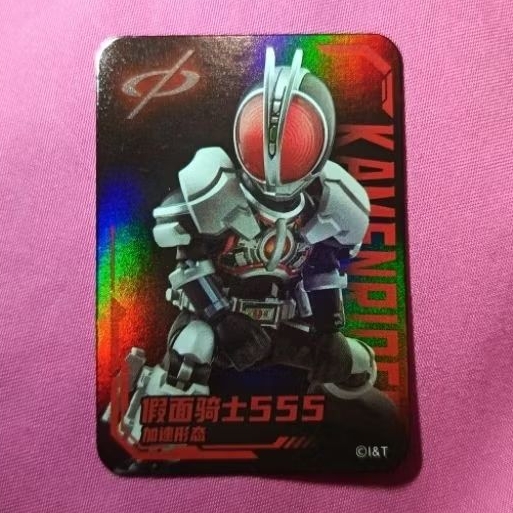 Blokees Kamen Rider Faiz Axel (OFC)