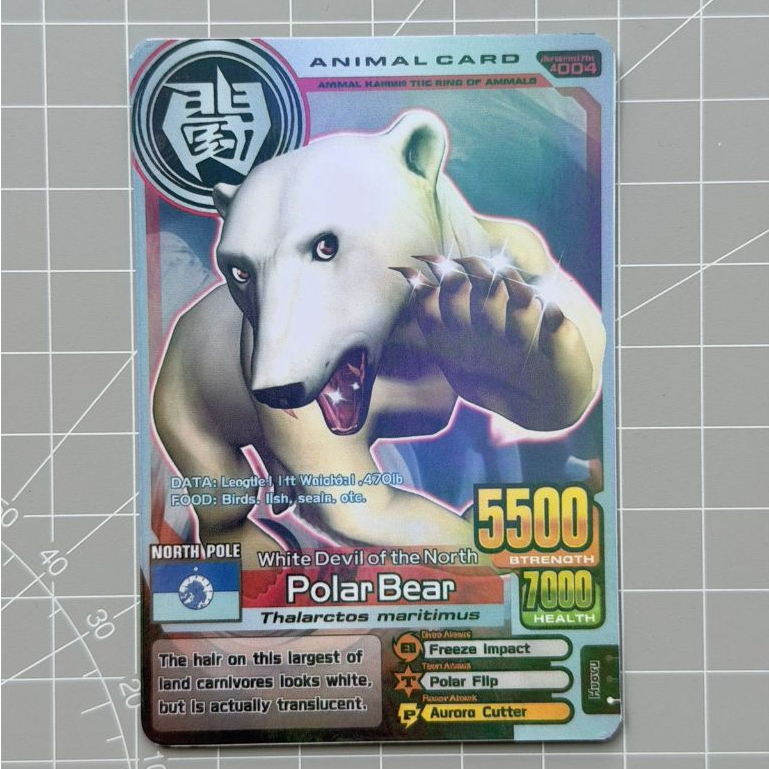Kartu Animal Kaiser Plus + Silver Animal Card Polar Bear V3 Copy