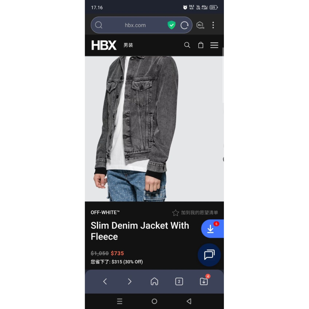 DENIM JACKET OW3 BNWT