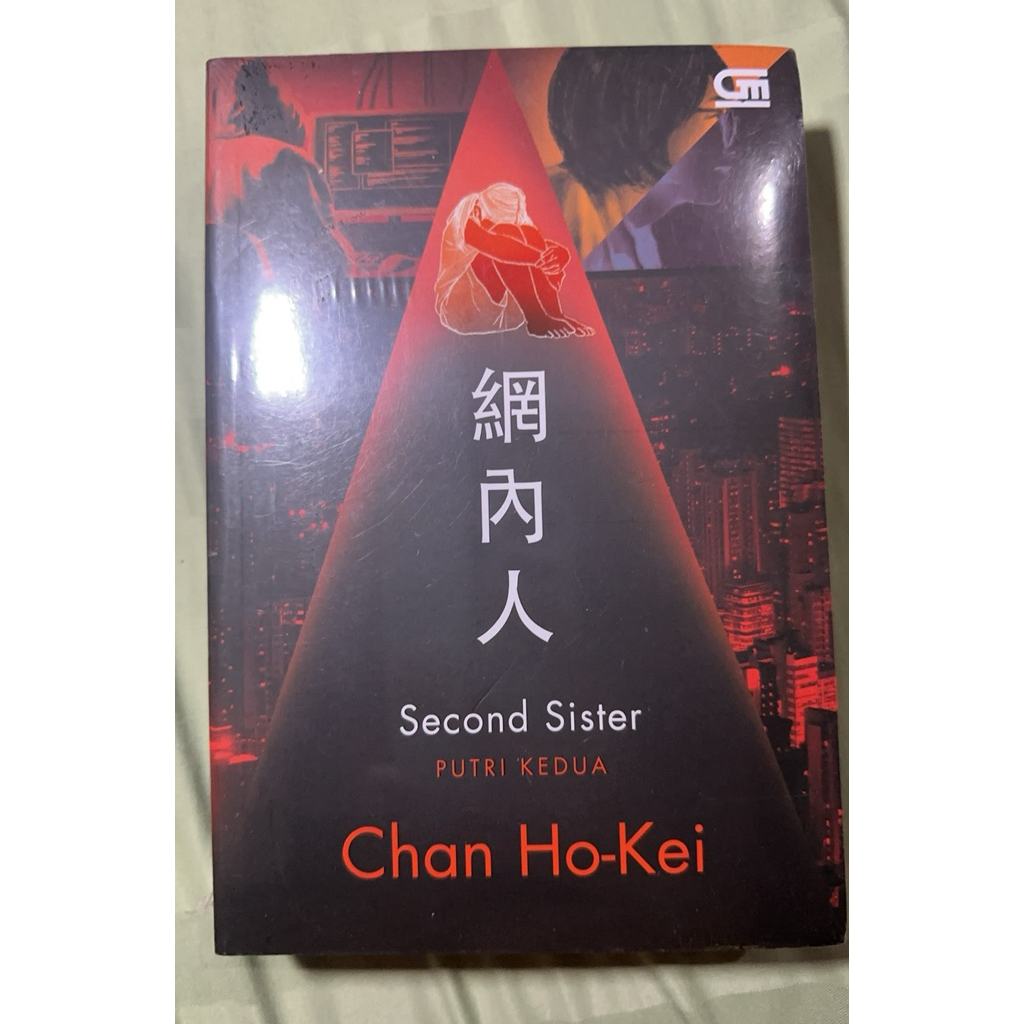 Second Sister - Chan Ho-Kei (new sealed)