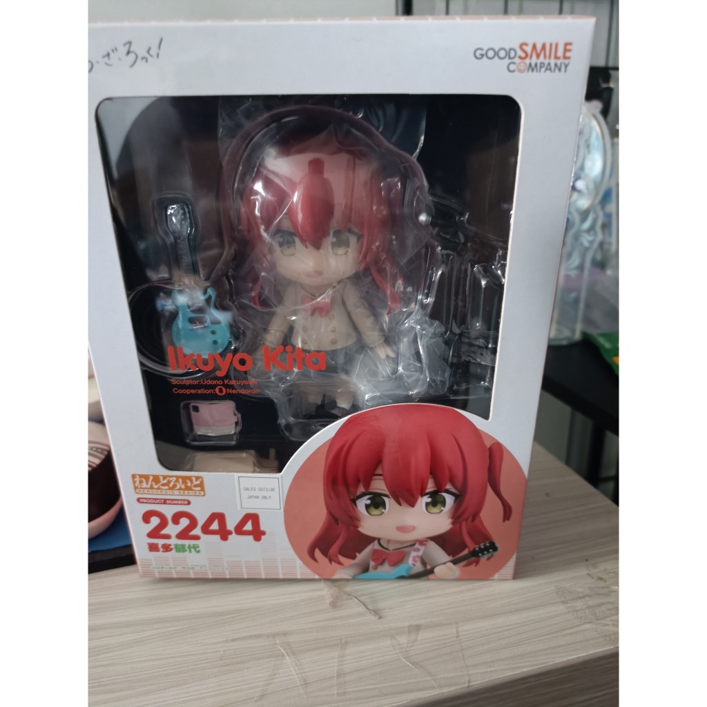 Nendoroid Kita Ikuyo from Bocchi The Rock