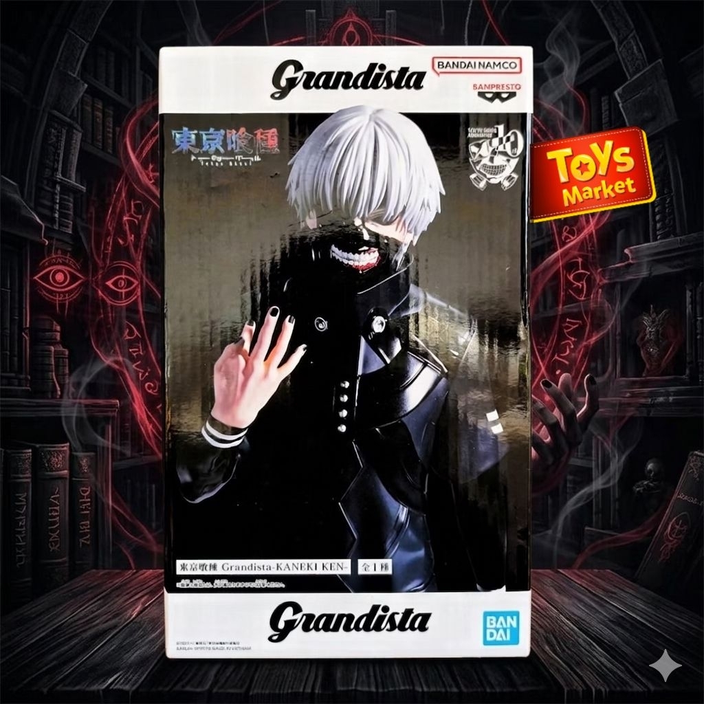 BANDAI Grandista Figure Tokyo Ghoul - Kaneki Ken