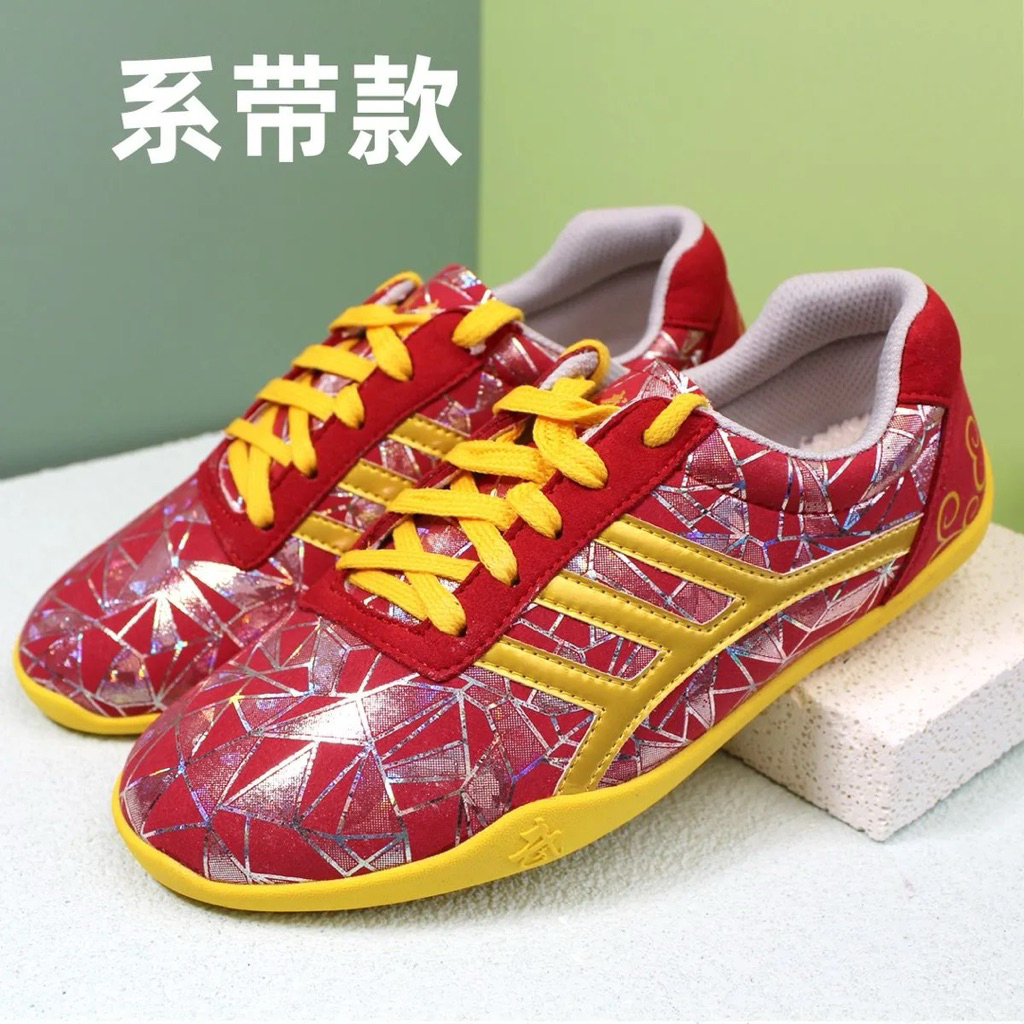 PO SEPATU WUSHU