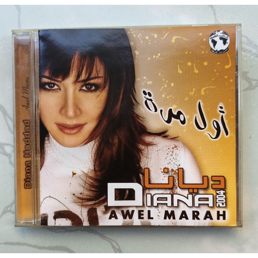 CD diana haddad
