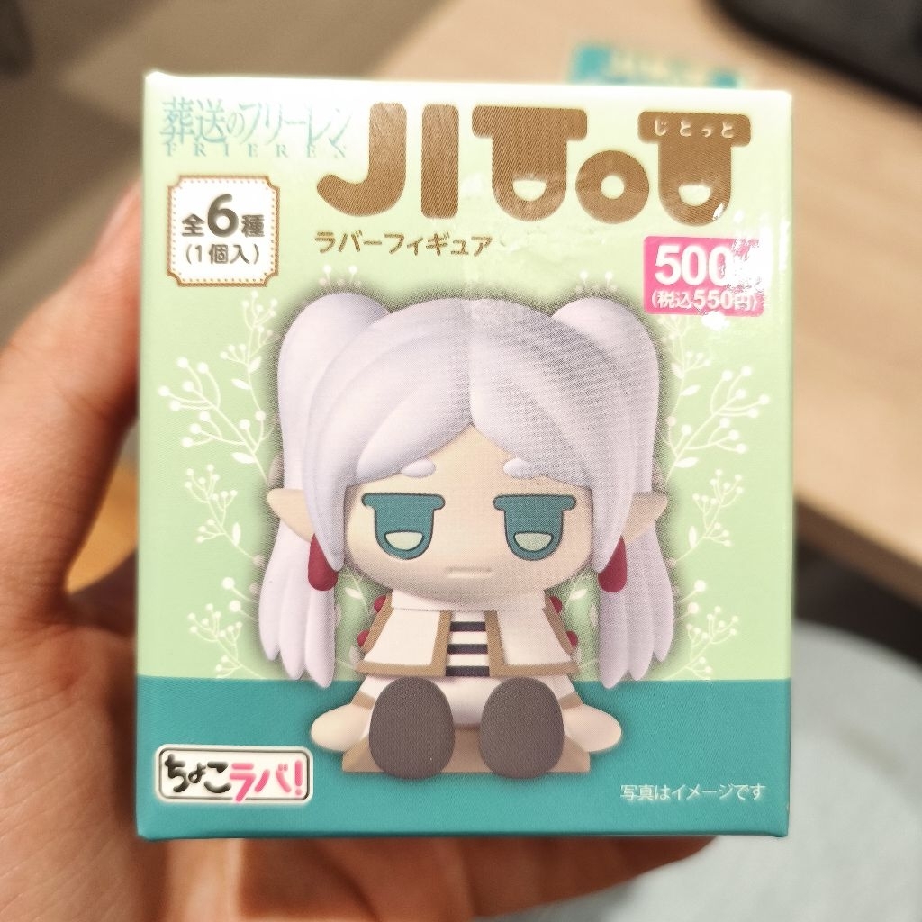 Frieren Official Figure ( High chance STARK or HIMMEL)