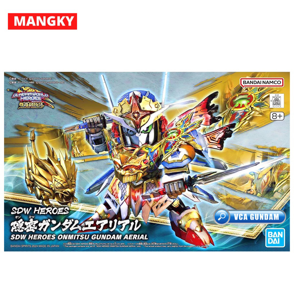 Gundam  Sdw Heroes Onmitsu Gundam Aerial