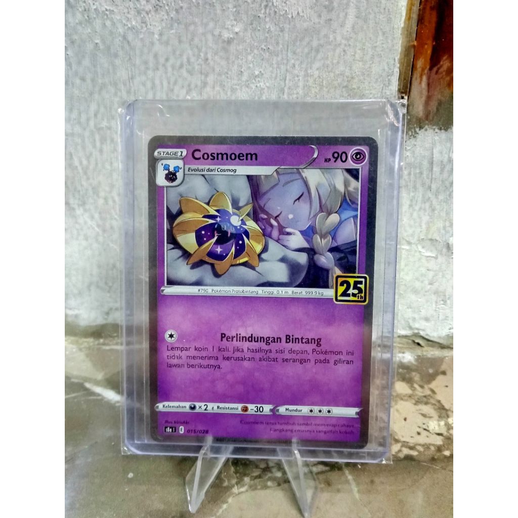 Cosmoem 25th pokemon