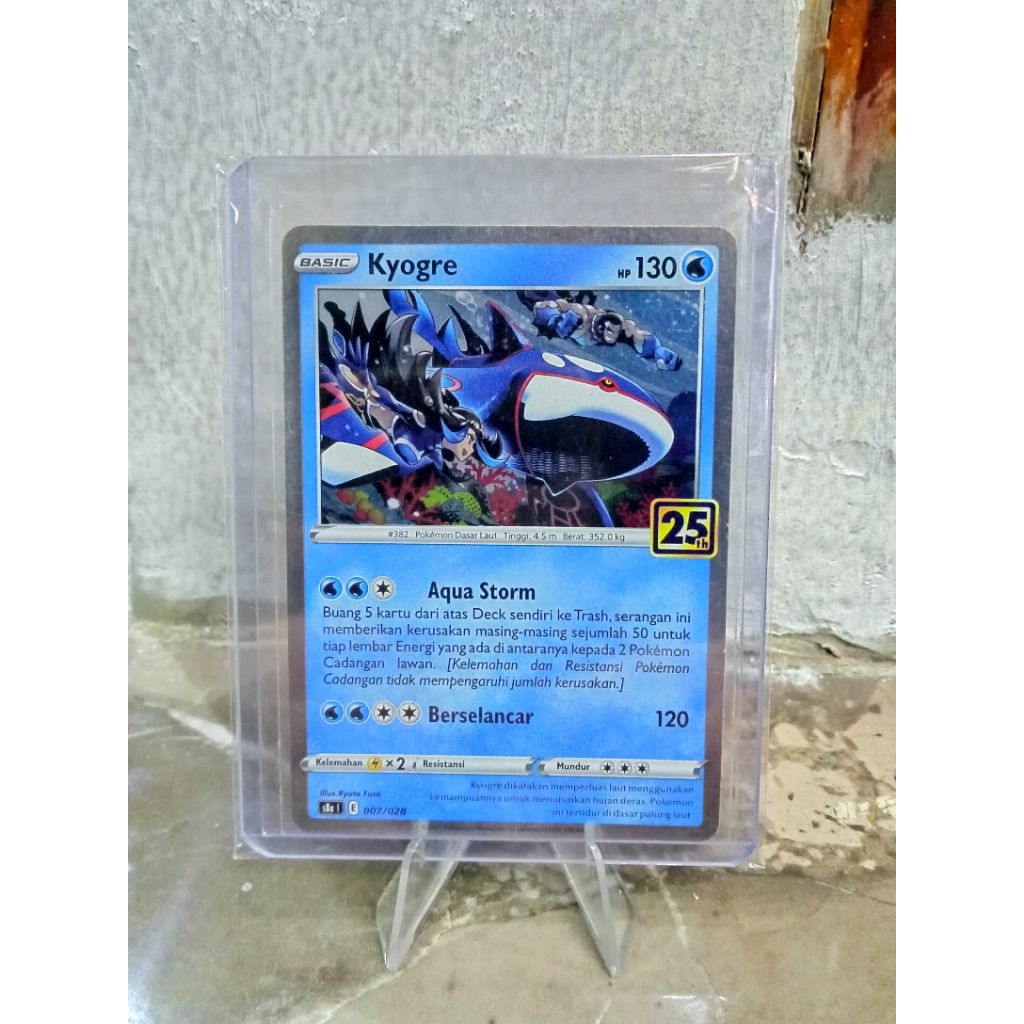 Kyogre 25th pokemon