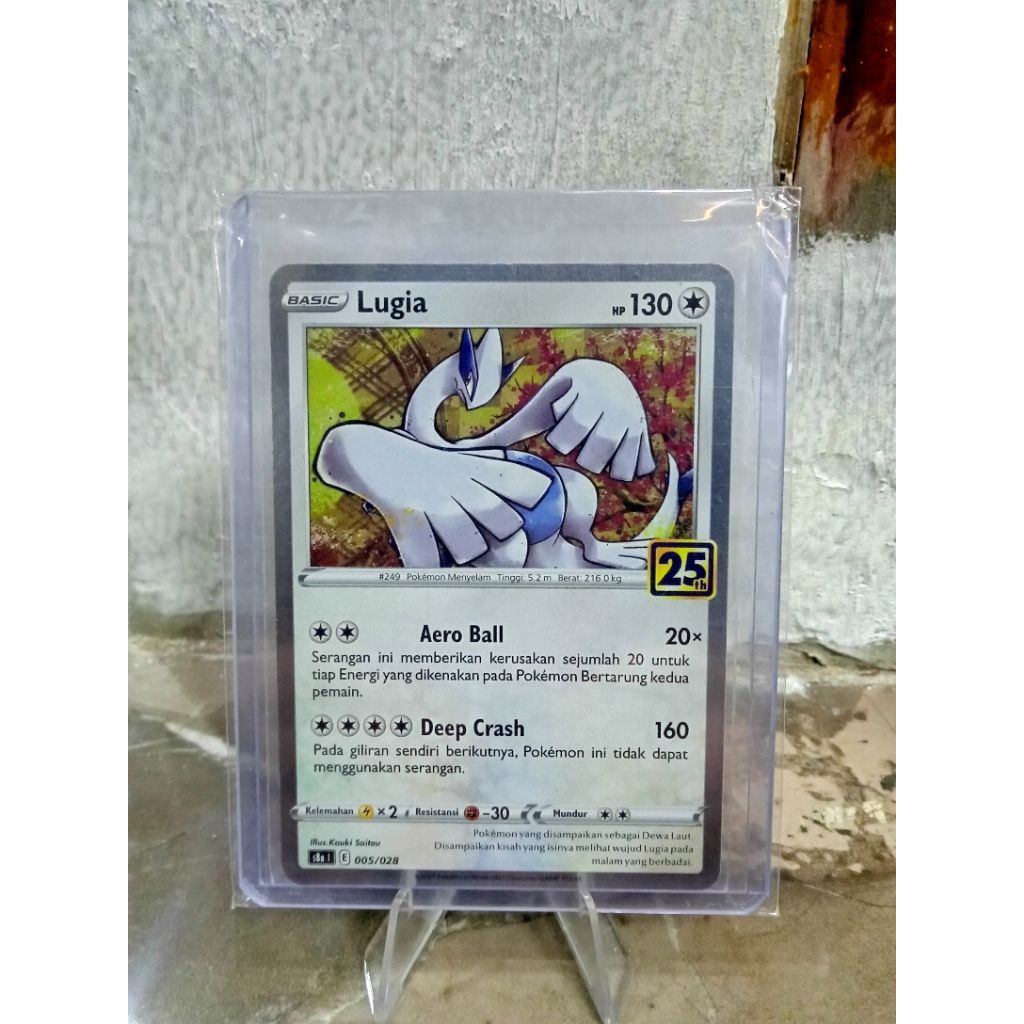 Lugia 25th pokemon