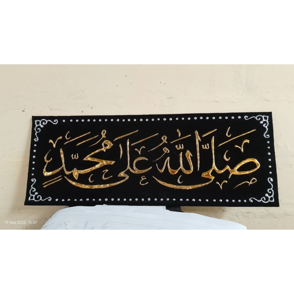 Kaligrafi Timbul Sholawat Jibril