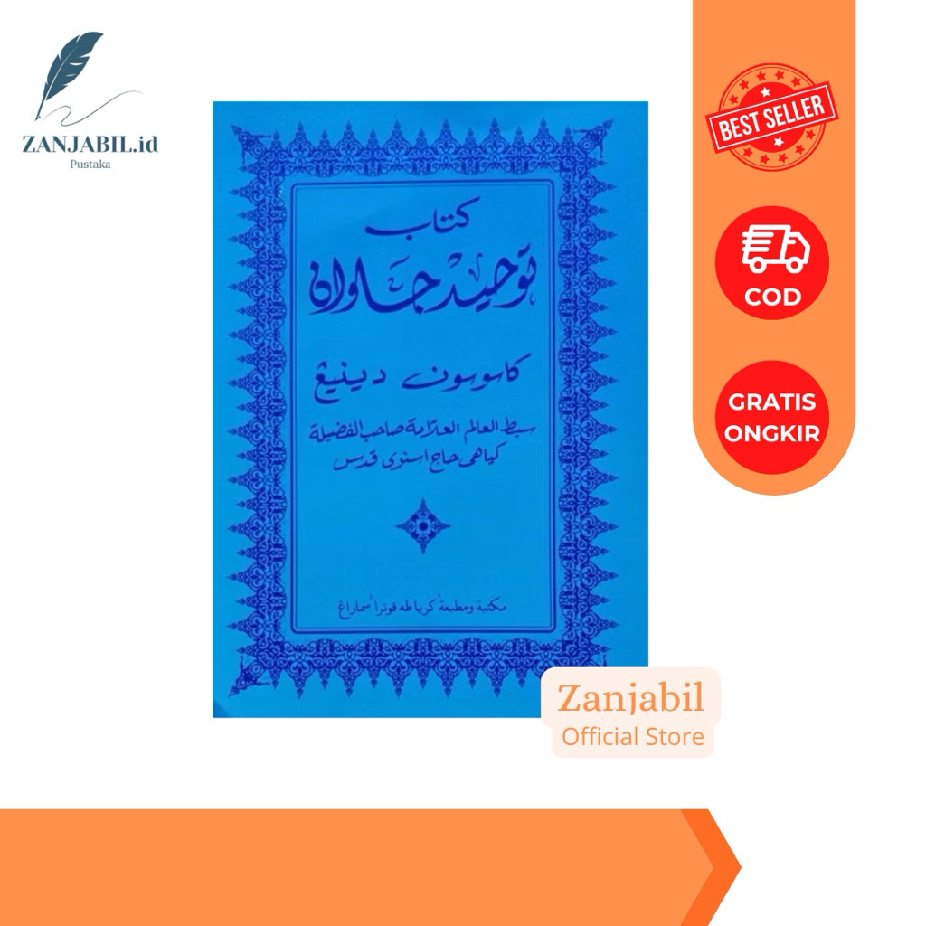 Kitab TAUHID JAWAN