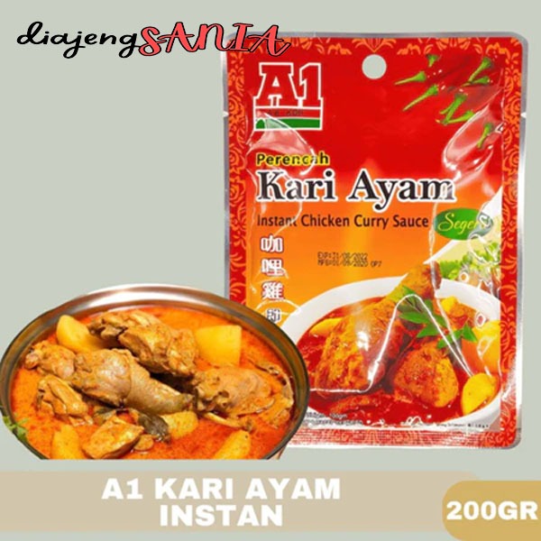 SH311 A1 Instant Chicken Curry / Fish Curry Sauce / Kari Ikan / Kari Ayam / bumbu Instan Kari 200gr 