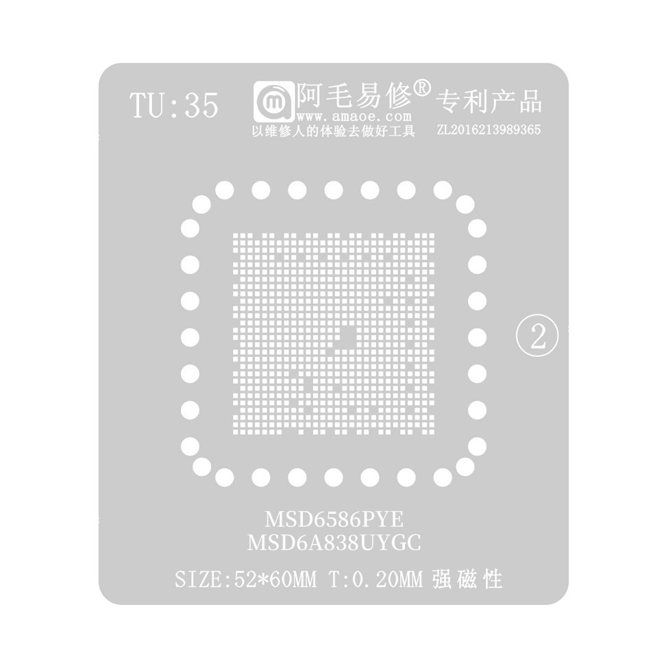 CETAKAN IC AMAOE TU:35 MSD6586PYE SIZE:52X60MM-0.20MM MAGNET BAHAN JEPANG ORIGINAL