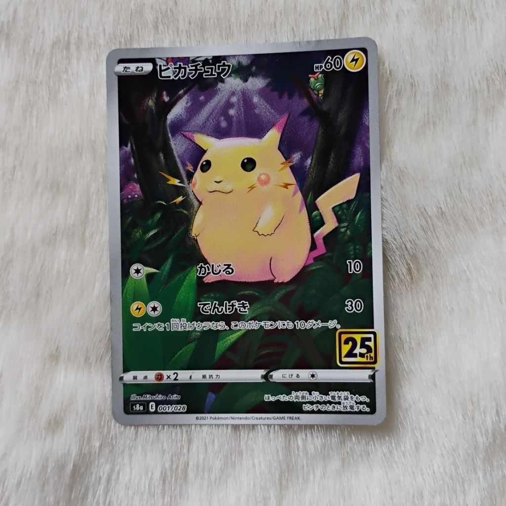 Kartu TCG Pokemon Pikachu Gemoy 25th JP