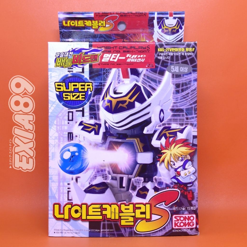Battle B Daman Super Size - Knight Cavalry S Sonokong Takara