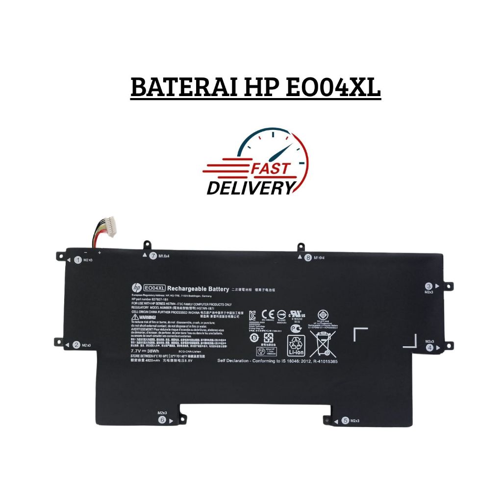 Baterai Original HP EliteBook Folio G1 W8Q07AW HSTNN-IB7I EO04XL