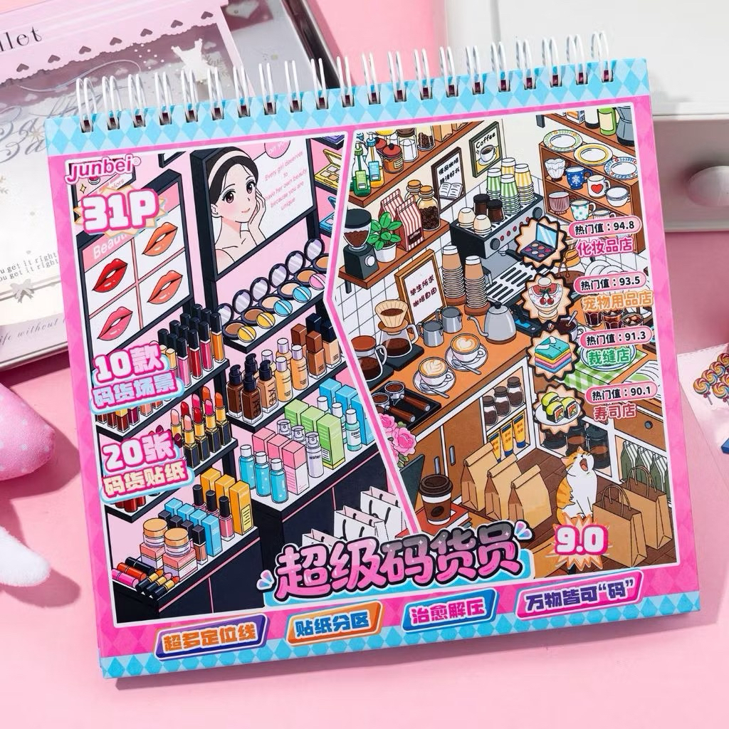 Sticker Book Scene 3D Aesthetic
