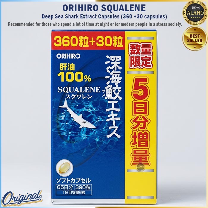 Orihiro Squalene Deep Ocean Sea Shark 360 Oil Original