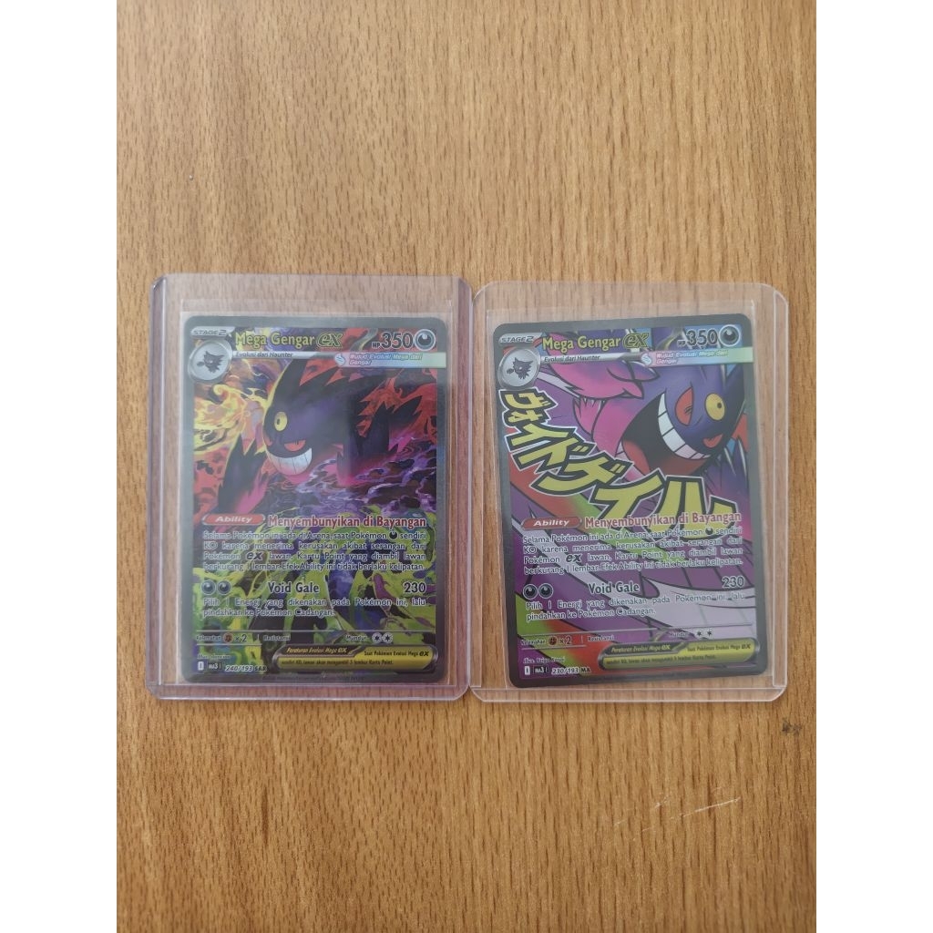 Sar MA Gengar
