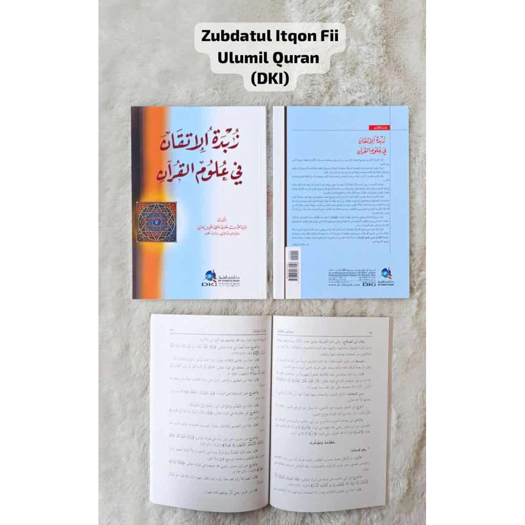 ZUBDATUL ITQON