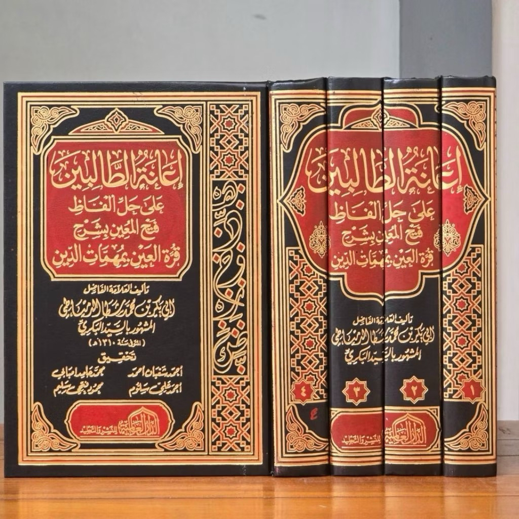 I’ANATUT THOLIBIN 5 JILID | Ianatut Thalibin | Ianah At Tolibin