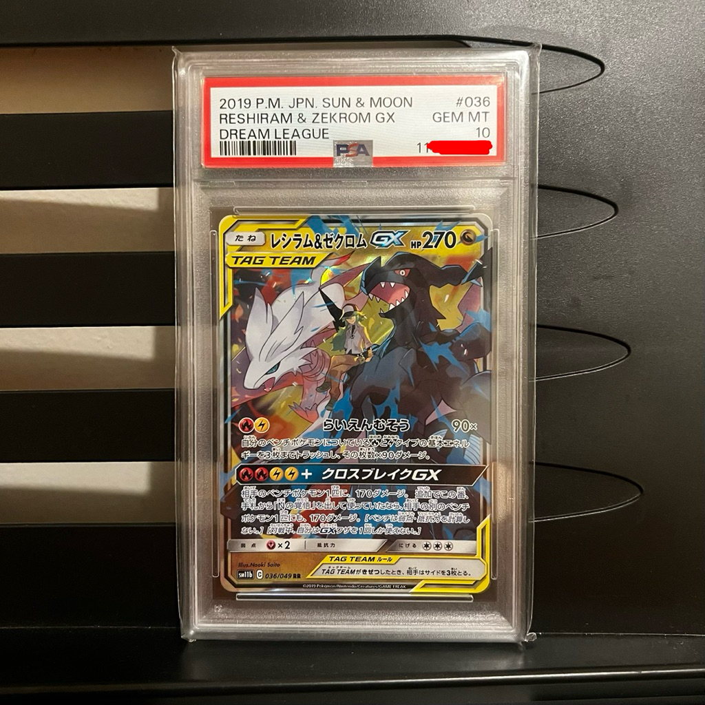 Reshiram & Zekrom GX PSA 10 036/049 JP Pokemon Cards Japanese Dream League TCG Jepang