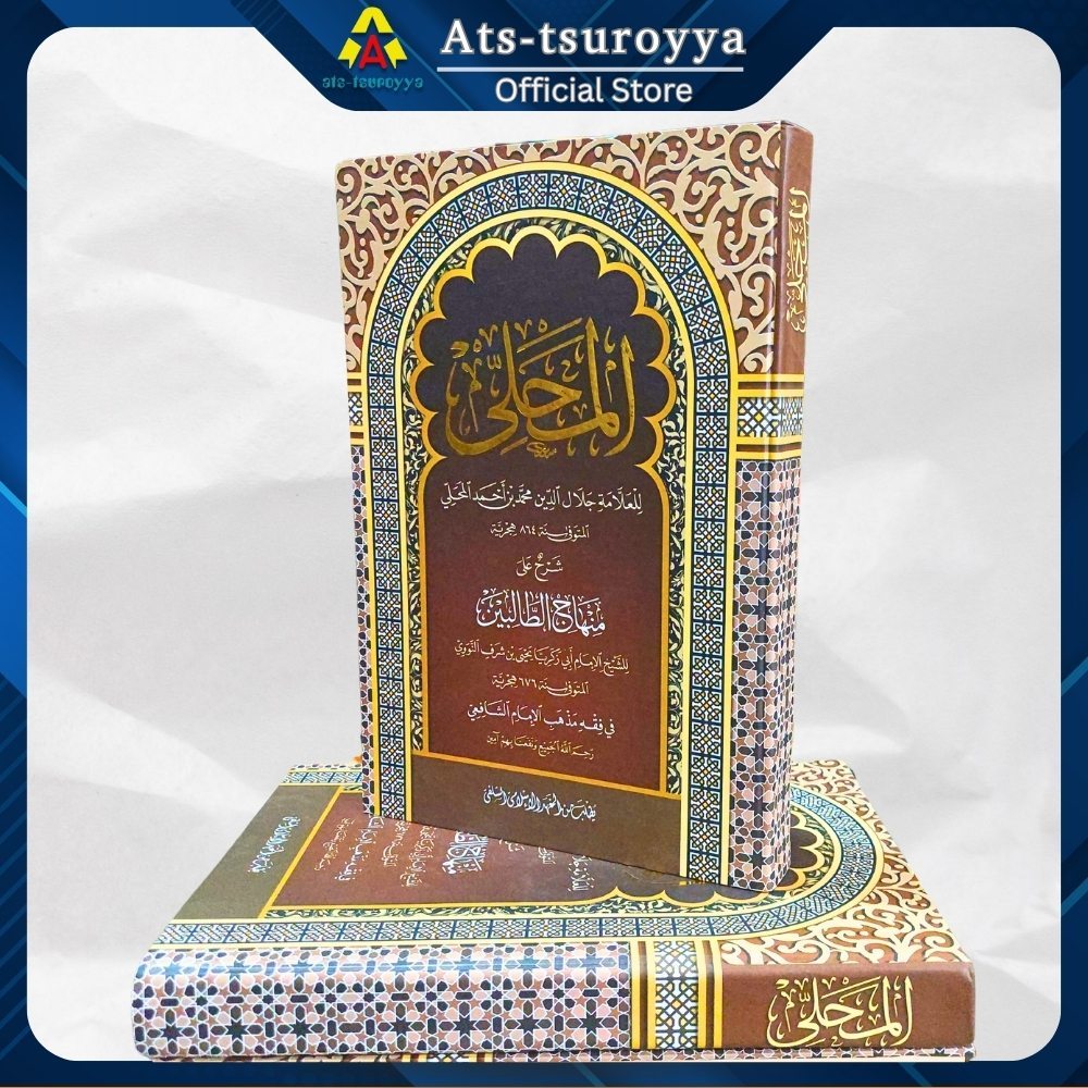 Kitab Al-Mahalli Kosongan Renggang Hard Cover Kanzur Roghibin Al Mahalli Kertas Kuning